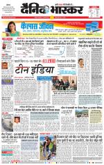 नागपुर-विदर्भ