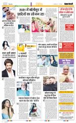 Punjab Kesari Youth Today