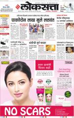 Chhatrapati Sambhajinagar