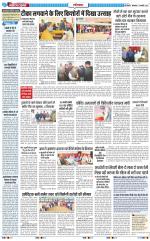 The Navodaya Times Ghaziabad 