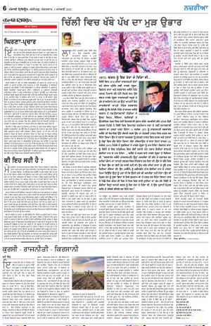 Nazaria_04_January_2022