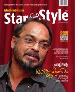 Star & Style