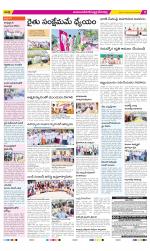 Mahabubnagar Constituencies