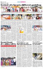Dindigul-Madurai Supplement