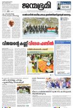 Kozhikode