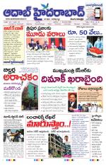 Aadab Hyderabad Main Pages
