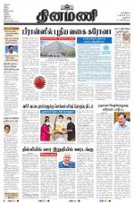 Dinamani - New Delhi