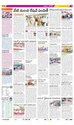 Khammam Constituencies