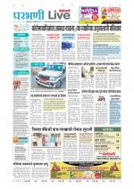 Parbhani Live
