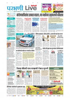 parbhani live