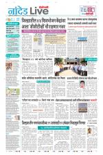 Nanded Live