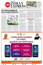 The New Indian Express-Kollam