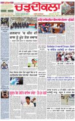 Daily Charhdikala (Haryana) 