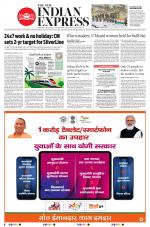 The New Indian Express-Kottayam