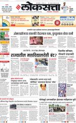 Chhatrapati Sambhajinagar