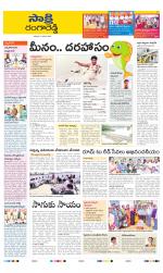 Ranga Reddy District