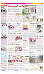 Ranga Reddy Constituencies