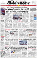 नरसिंगपुर