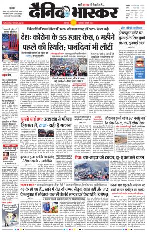 नरसिंगपुर