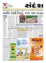Bhavnagar