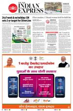 The New Indian Express-Thiruvananthapuram