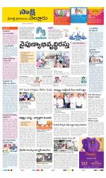 SPSR Nellore District