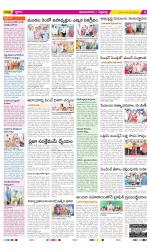 Vijayanagaram Constituencies