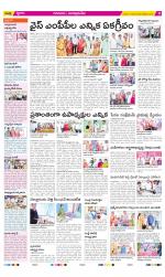 SPSR Nellore Constituencies