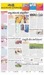 Jayashankar District