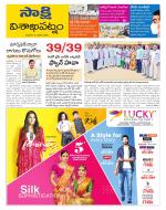 Visakhapatnam District - Old