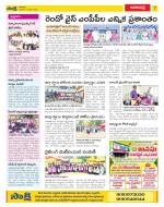 Visakhapatnam Constituencies Old