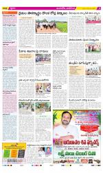 Vijayawada City Constituencies