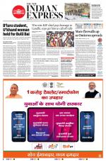 The New Indian Express-Hyderabad