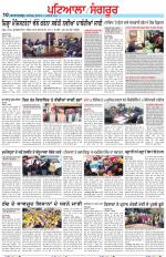 Punjabi Tribune (Patiala-Sangrur)