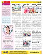 Visakhapatnam Constituencies