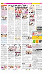 Chittoor Constituencies