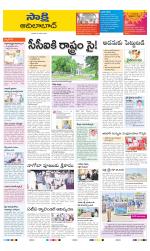 Adilabad District