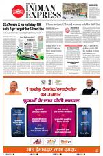 The New Indian Express-Kochi