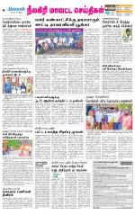 Nilgiri-Coimbatore Supplement