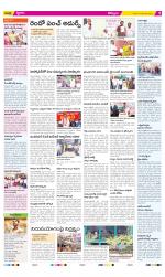 Kurnool Constituencies