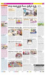 YSR Kadapa Constituencies