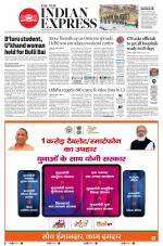 The New Indian Express-Bhubaneswar