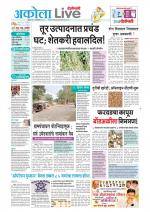 Akola Live