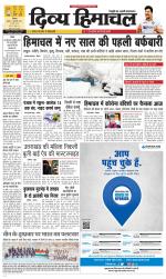 Divya Himachal Shimla+Mera Shimla +Aastha