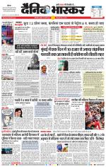 छत्रपति संभाजीनगर 