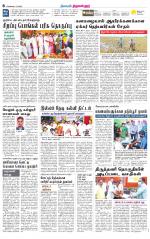 Tiruvellore-Chennai Supplement