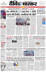 छतरपुर - टीकमगढ़ 