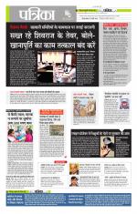 मध्य प्रदेश-छत्तीसगढ़