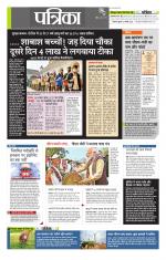 उत्तर प्रदेश