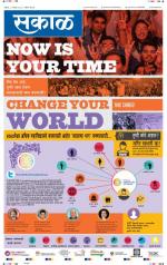 कोल्हापुर